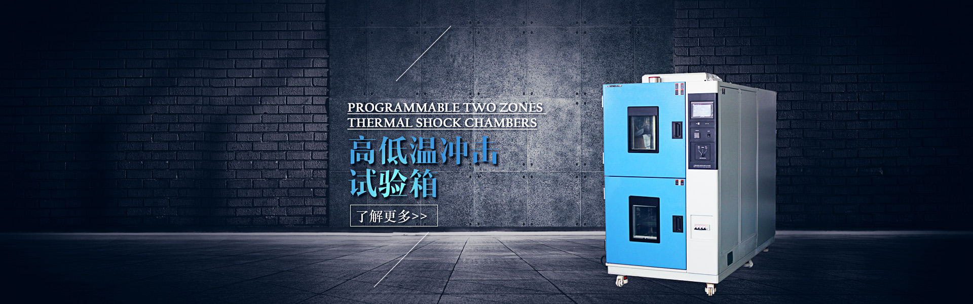重慶興墊實業banner4