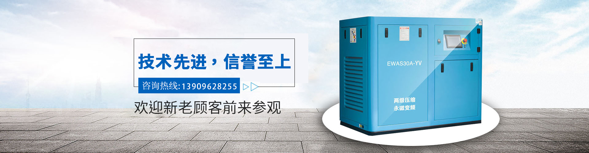重慶興墊實業banner2