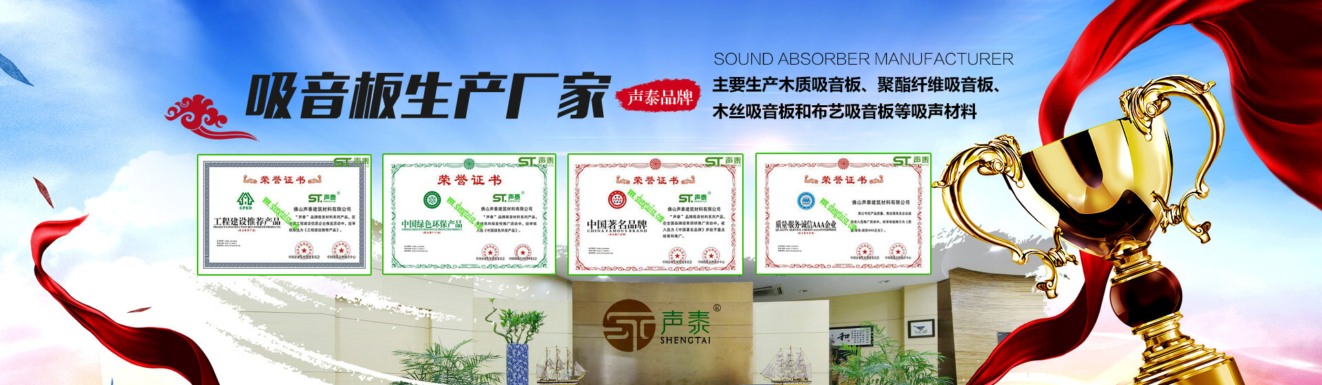 重慶興墊實業banner1